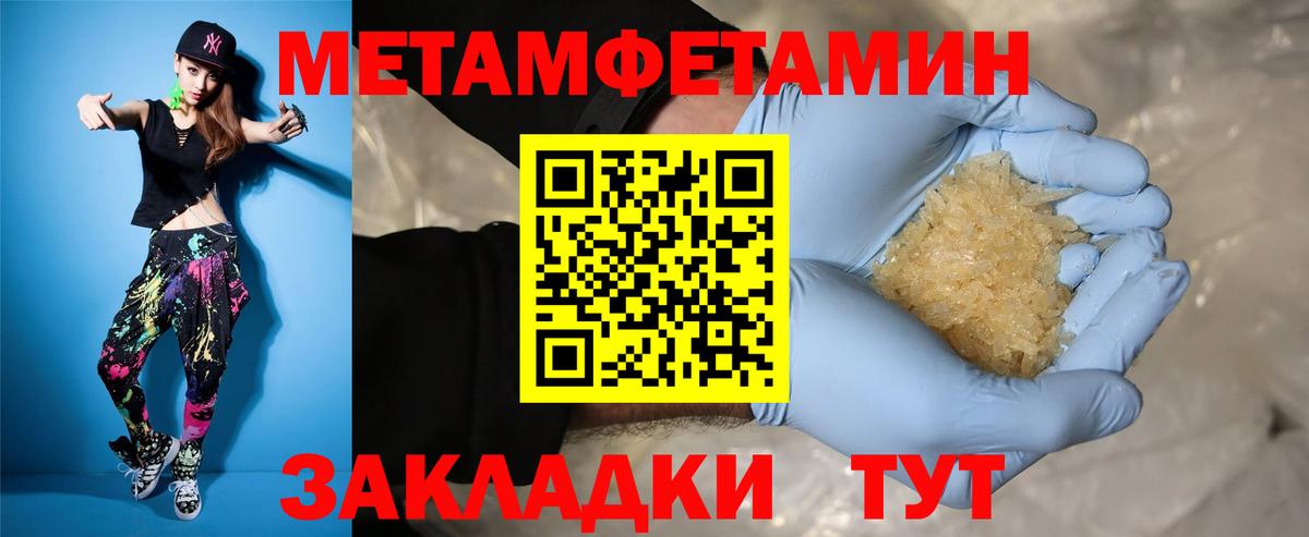 Амфетамин 97% Артёмовский