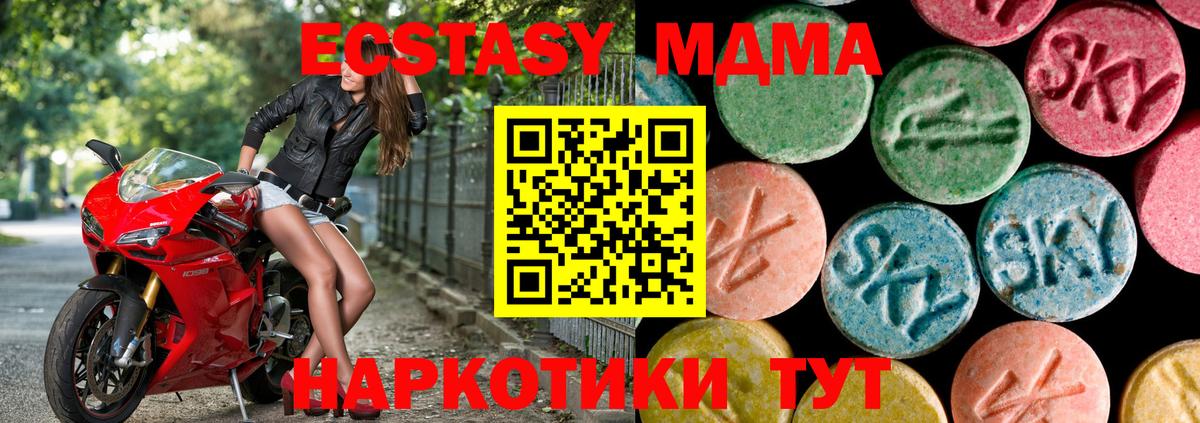 Ecstasy  ЭКСТАЗИ круглые  Вход с VPN  Артёмовский  Экстази бентли 