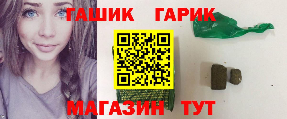 ГАШ 40% ТГК Артёмовский