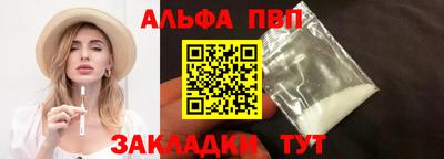 мяу мяу мука Новокубанск