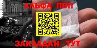 меф Новодвинск