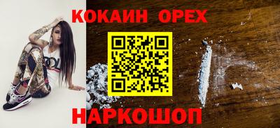 дживик Новозыбков