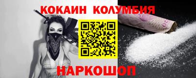 мяу мяу мука Новокубанск