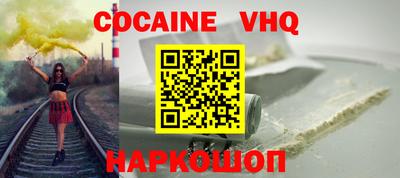 мяу мяу мука Новокубанск