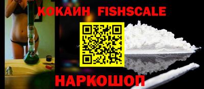 мяу мяу мука Новокубанск