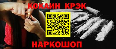 дживик Новозыбков