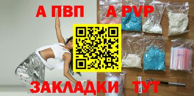 меф Новодвинск