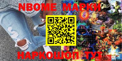 меф Новодвинск