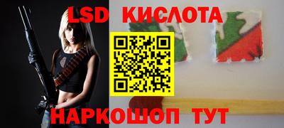 меф Новодвинск