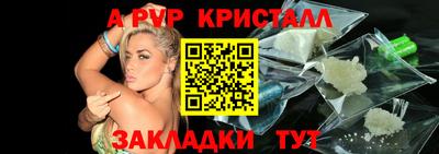 дживик Новозыбков