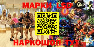 меф Новодвинск