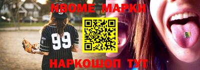 дживик Новозыбков