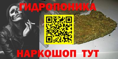 меф Новодвинск