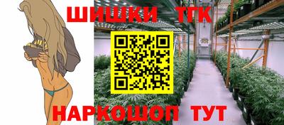 меф Новодвинск