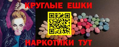меф Новодвинск