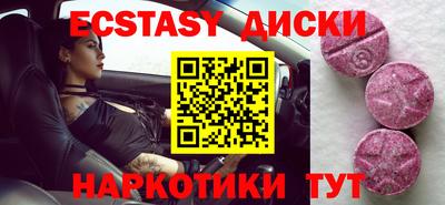 меф Новодвинск