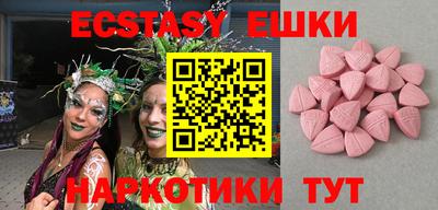 мяу мяу мука Новокубанск