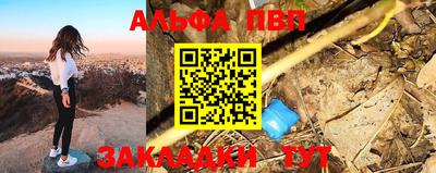 дживик Новозыбков