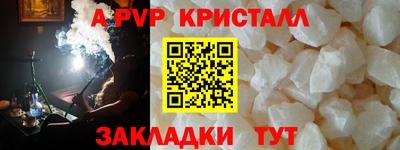 дживик Новозыбков