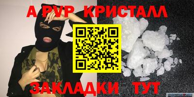меф Новодвинск
