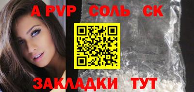 мяу мяу мука Новокубанск