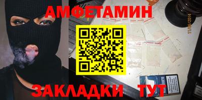 меф Новодвинск