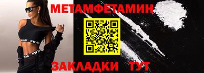 дживик Новозыбков