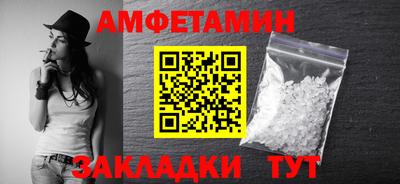 мяу мяу мука Новокубанск