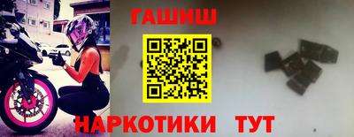 дживик Новозыбков