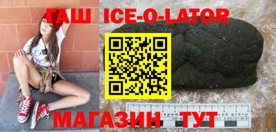 меф Новодвинск
