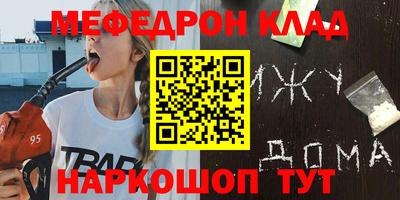 мяу мяу мука Новокубанск