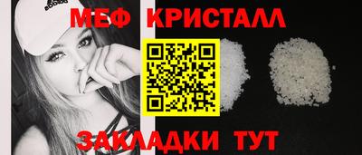 мяу мяу мука Новокубанск