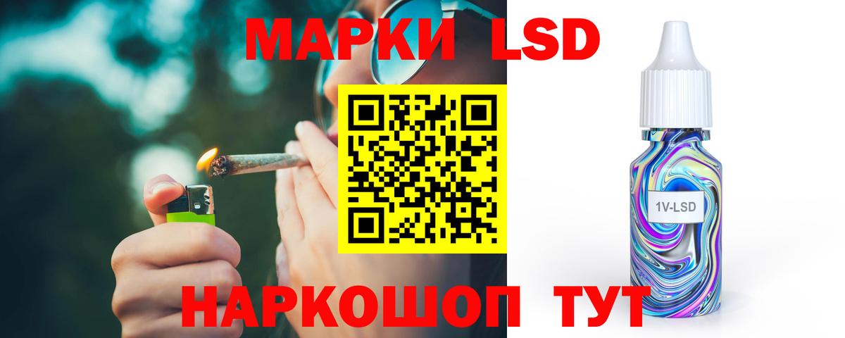 LSD-25 экстази ecstasy Артёмовский