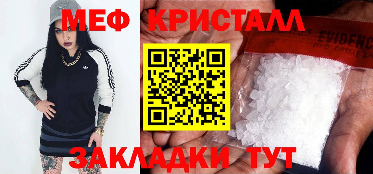 МЯУ-МЯУ  МЕФ мяу мяу  МЕФ  Вход с VPN  Артёмовский  МЯУ-МЯУ 4 MMC 