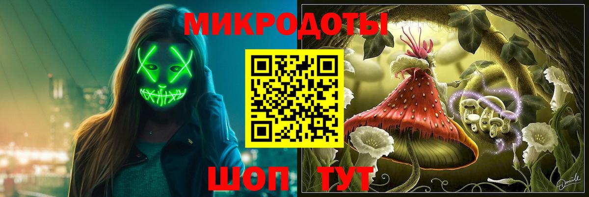 Галлюциногенные грибы Magic Shrooms Артёмовский