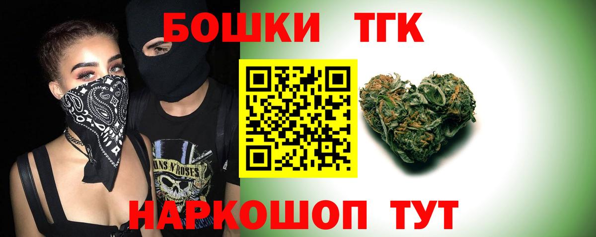 Бошки марихуана индика Артёмовский