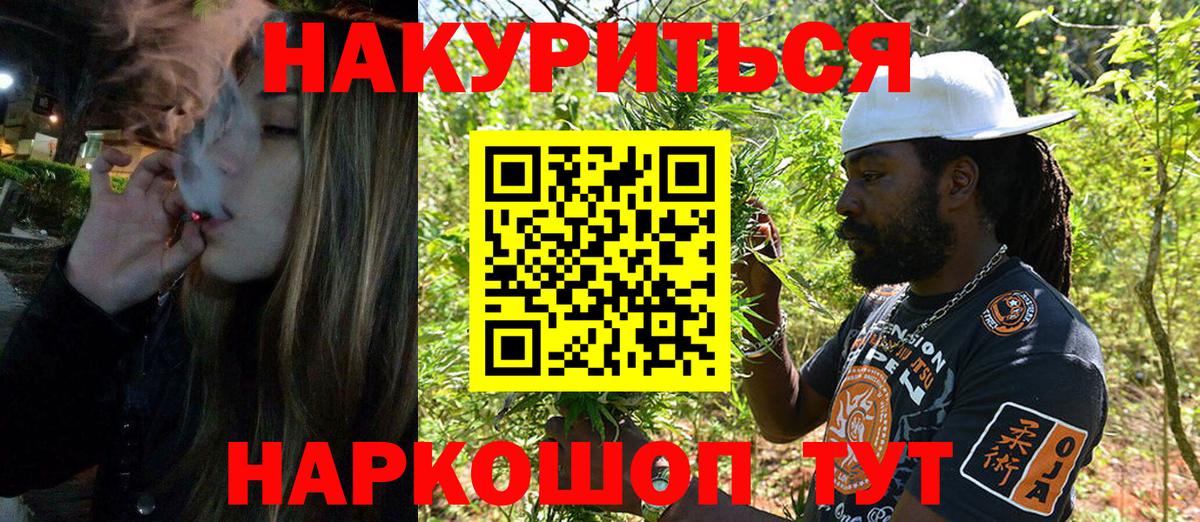 Артёмовский  Бошки марихуана White Widow  Канабис индика  Каннабис OG Kush  Каннабис конопля  Вход с VPN 
